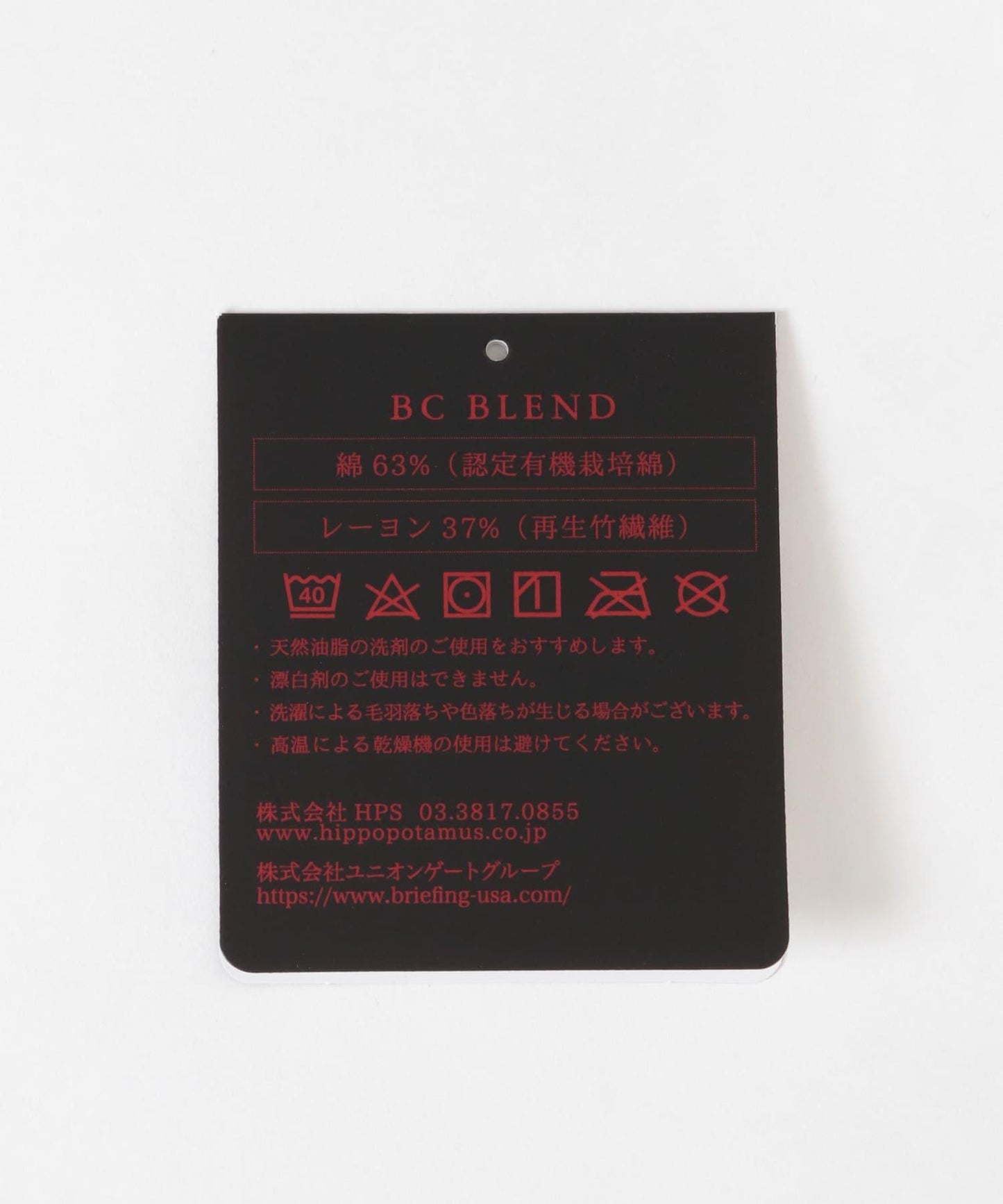 Hipopotamus BRIEFING洗臉毛巾
