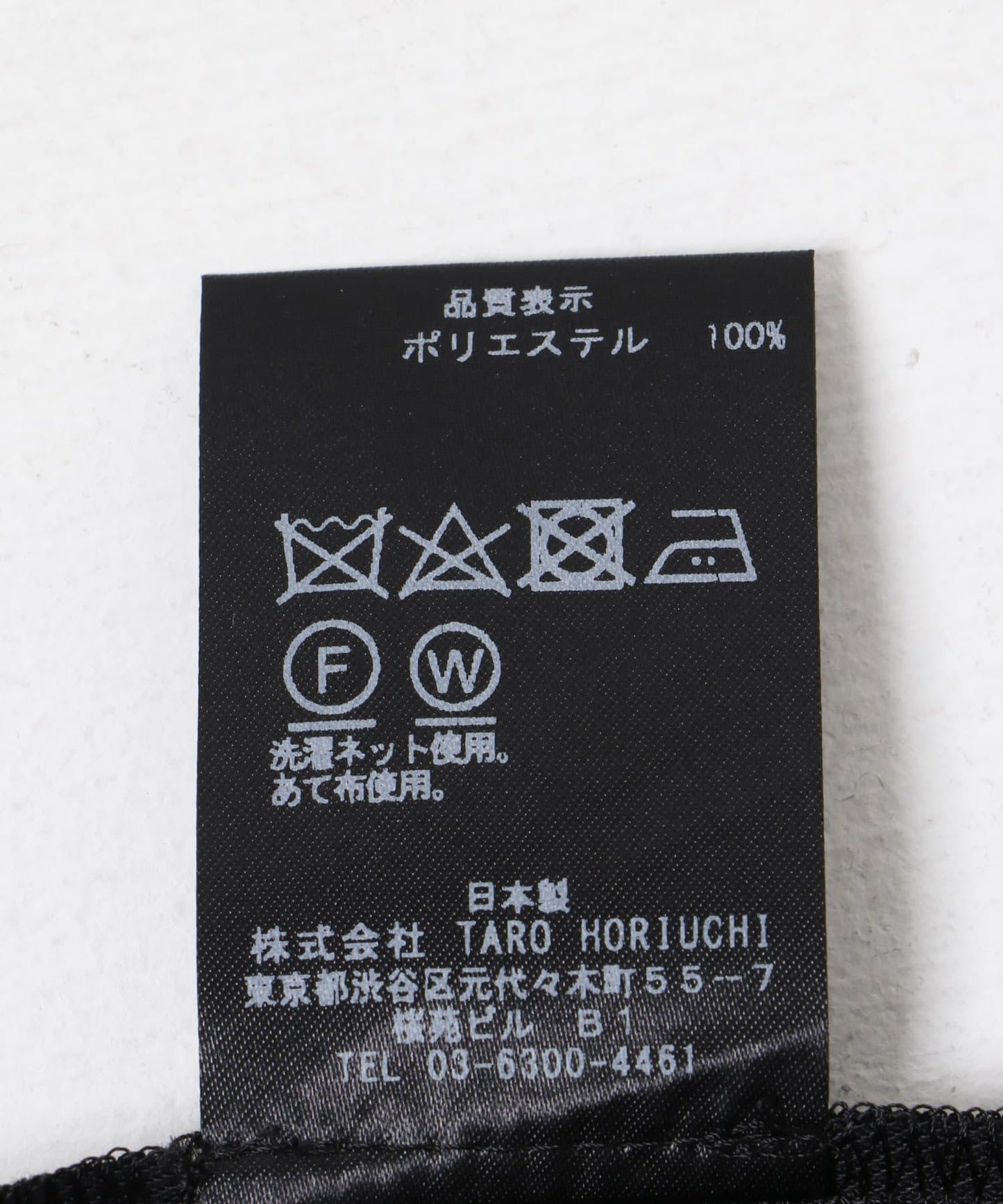 TARO HORIUCHI 弧形繭型連衣裙