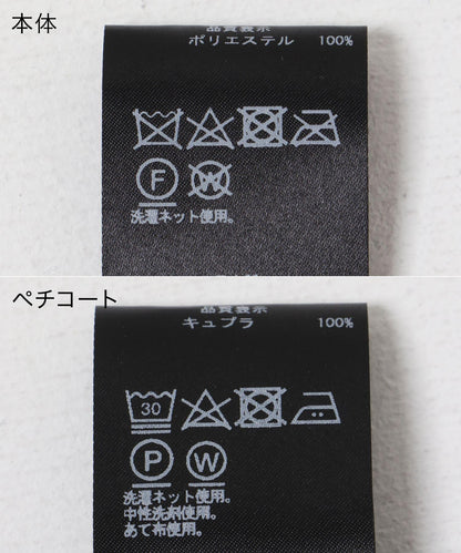 TARO HORIUCHI 印花百褶裙