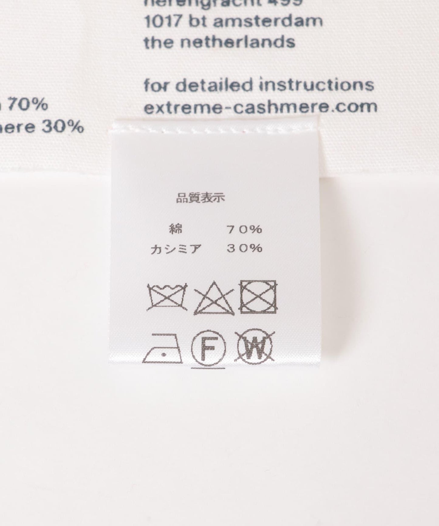 Extreme Cashmere 柔道風羊絨衫