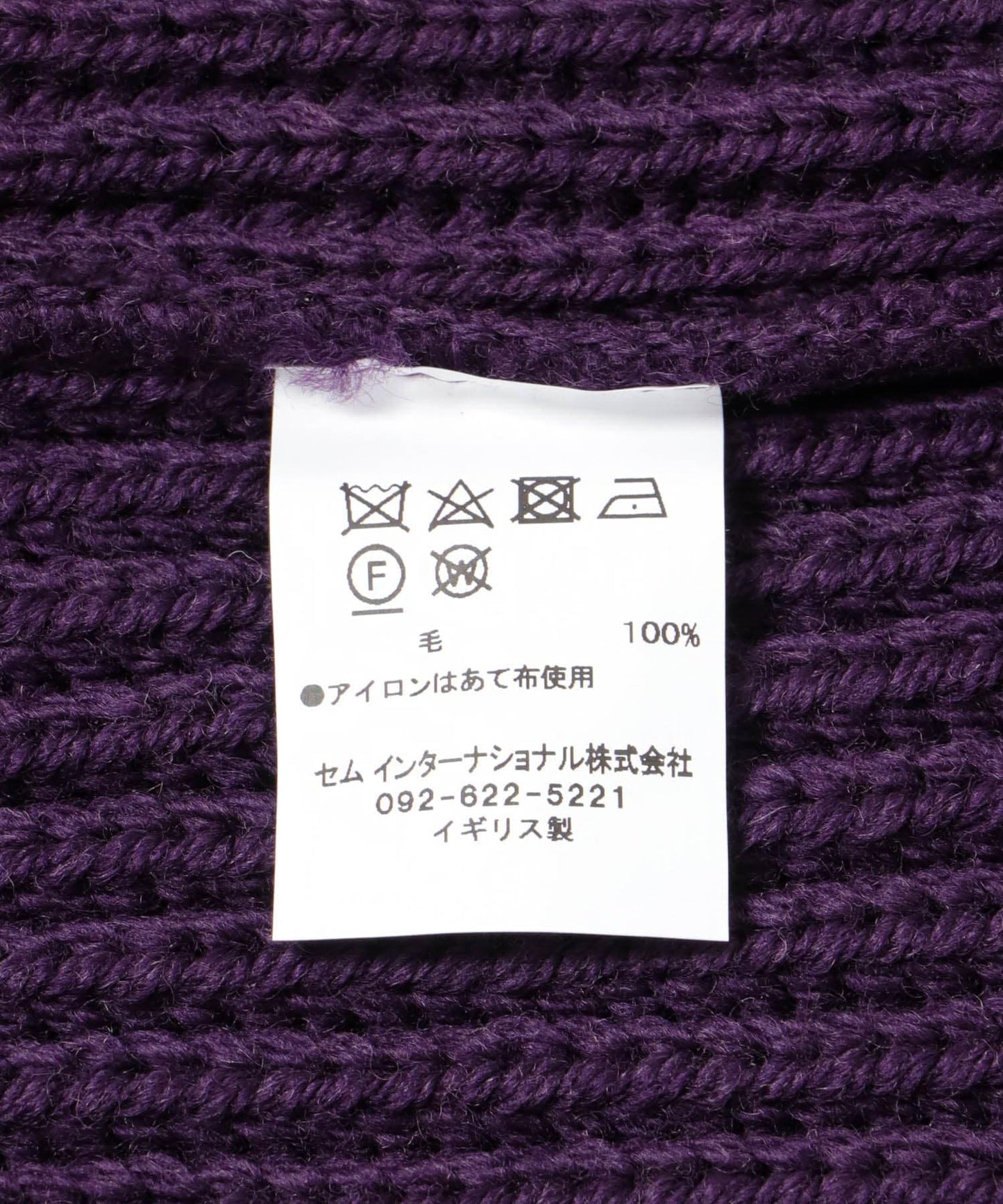 『聯名』OLDDERBY KNITWEAR×UR開衫連帽外套