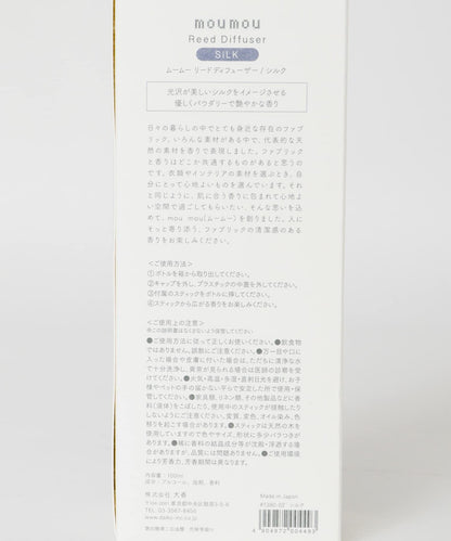 mou mou 藤條香薰
