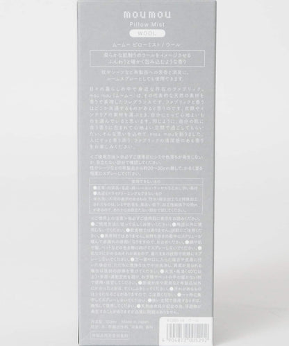mou mou 枕頭噴霧