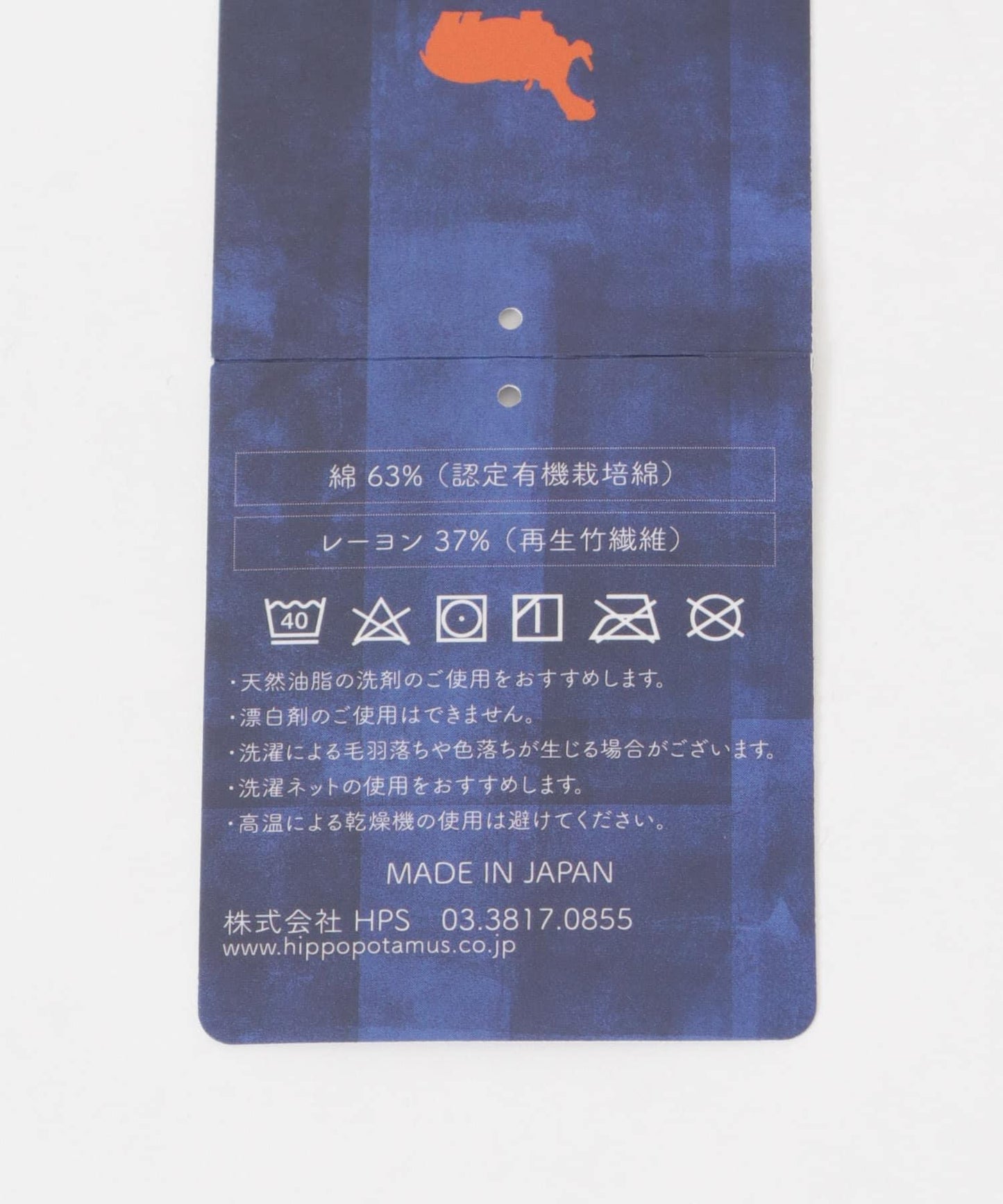 Hipopotamus 洗臉熊
