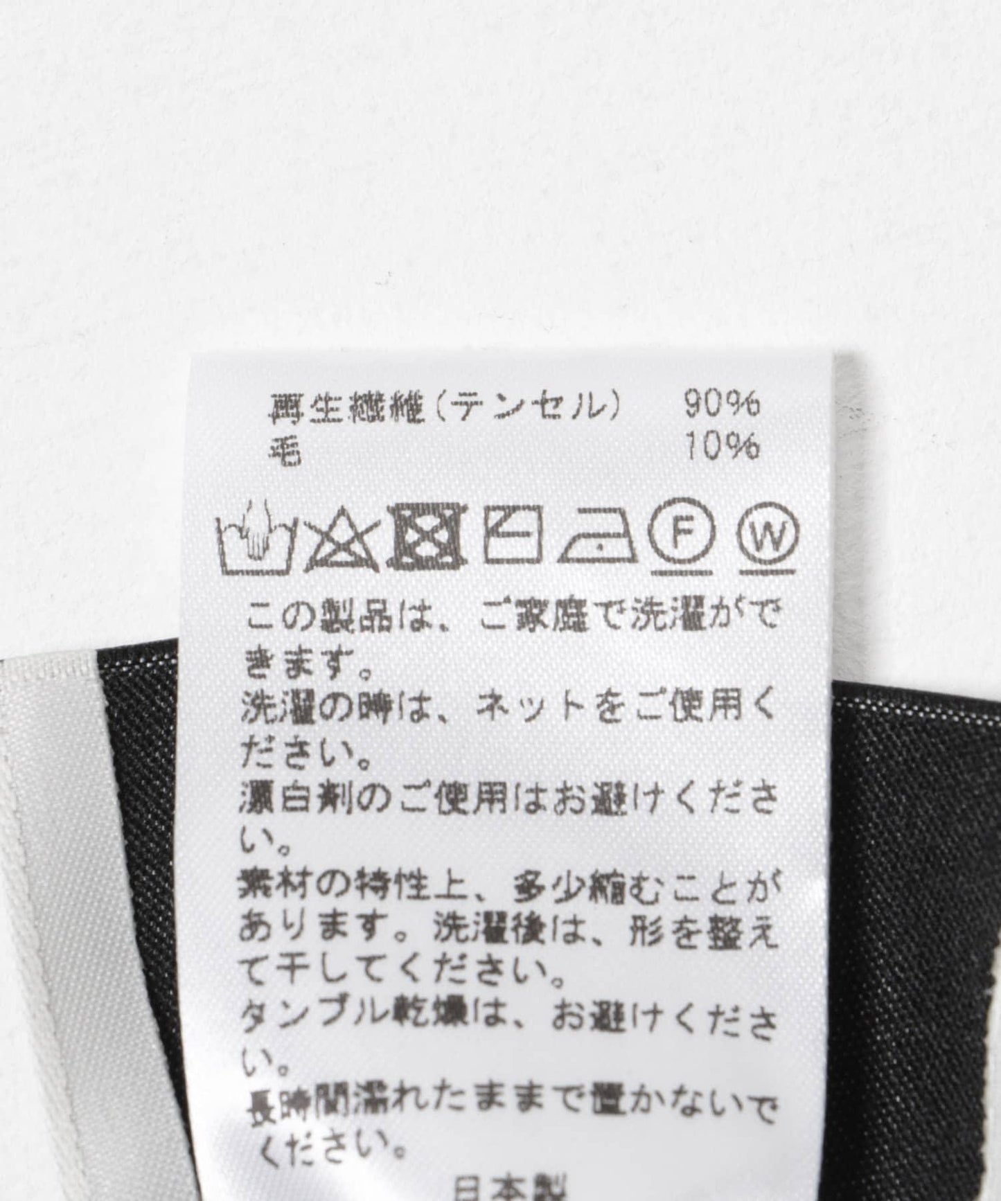駝色柔軟羊毛內搭打底褲