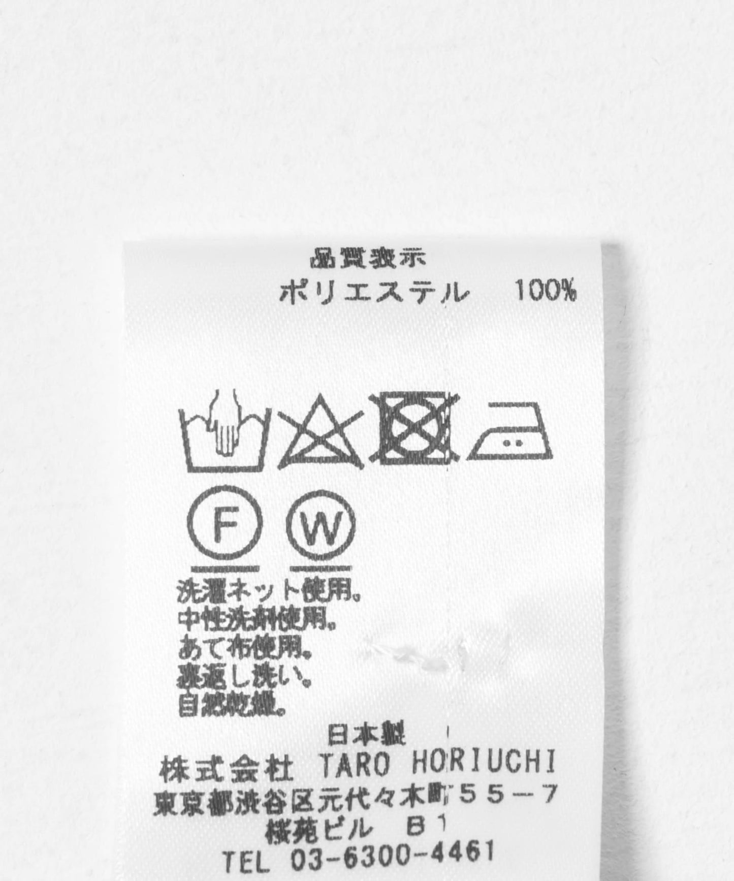 TARO HORIUCHI 波浪剪裁襯衫