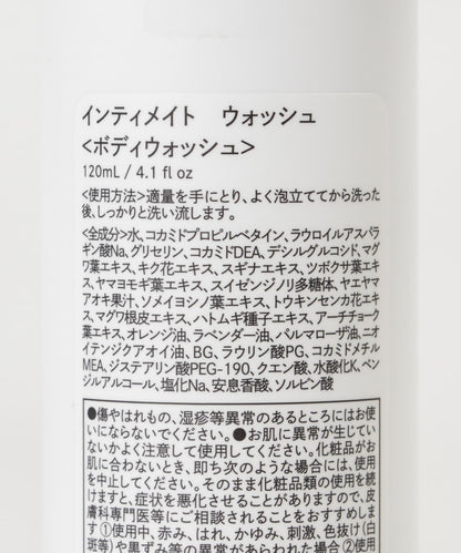 Waphyto 私密護理清潔液