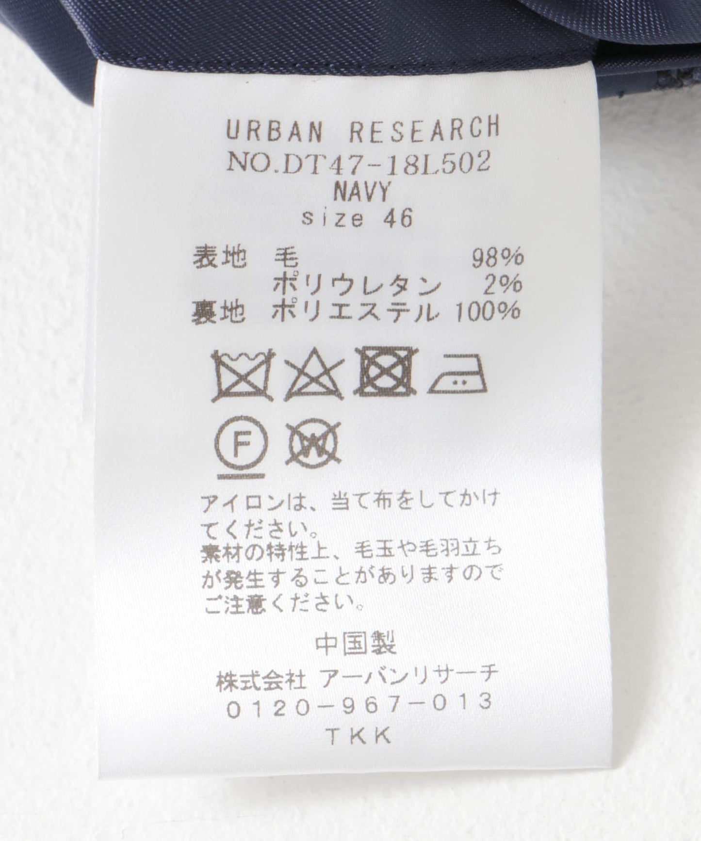LIFE STYLE TAILOR NOVALAN花呢西裝夾克