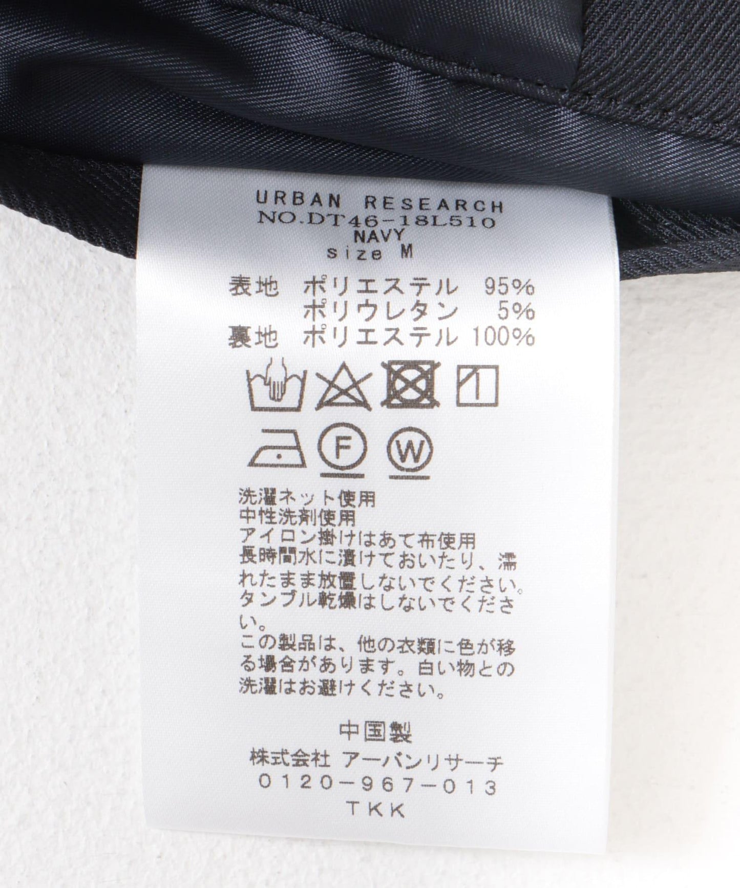 可水洗/防皺 LIFE STYLE TAILOR 卡爾澤彈力舒適西裝夾克