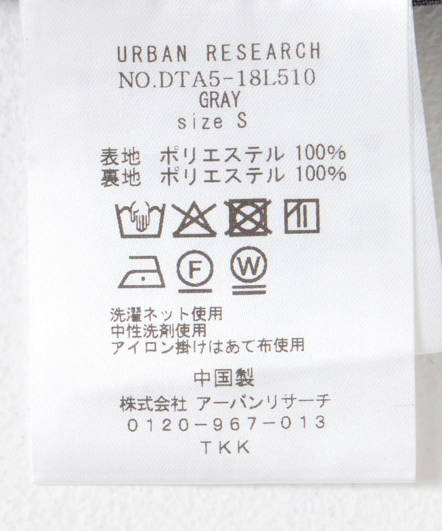 LIFE STYLE TAILOR 亞麻風格舒適夾克