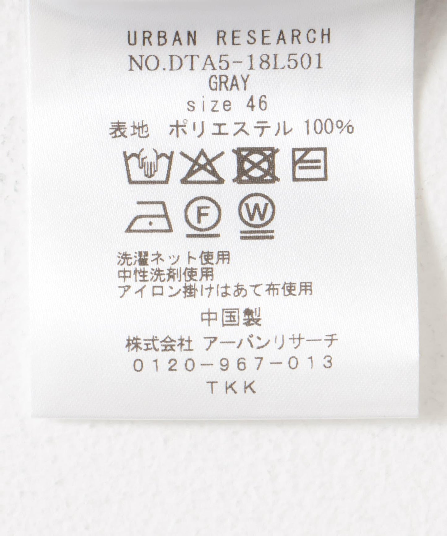 「易護理/速幹」LIFE STYLE TAILOR 混色針織休閒西裝外套