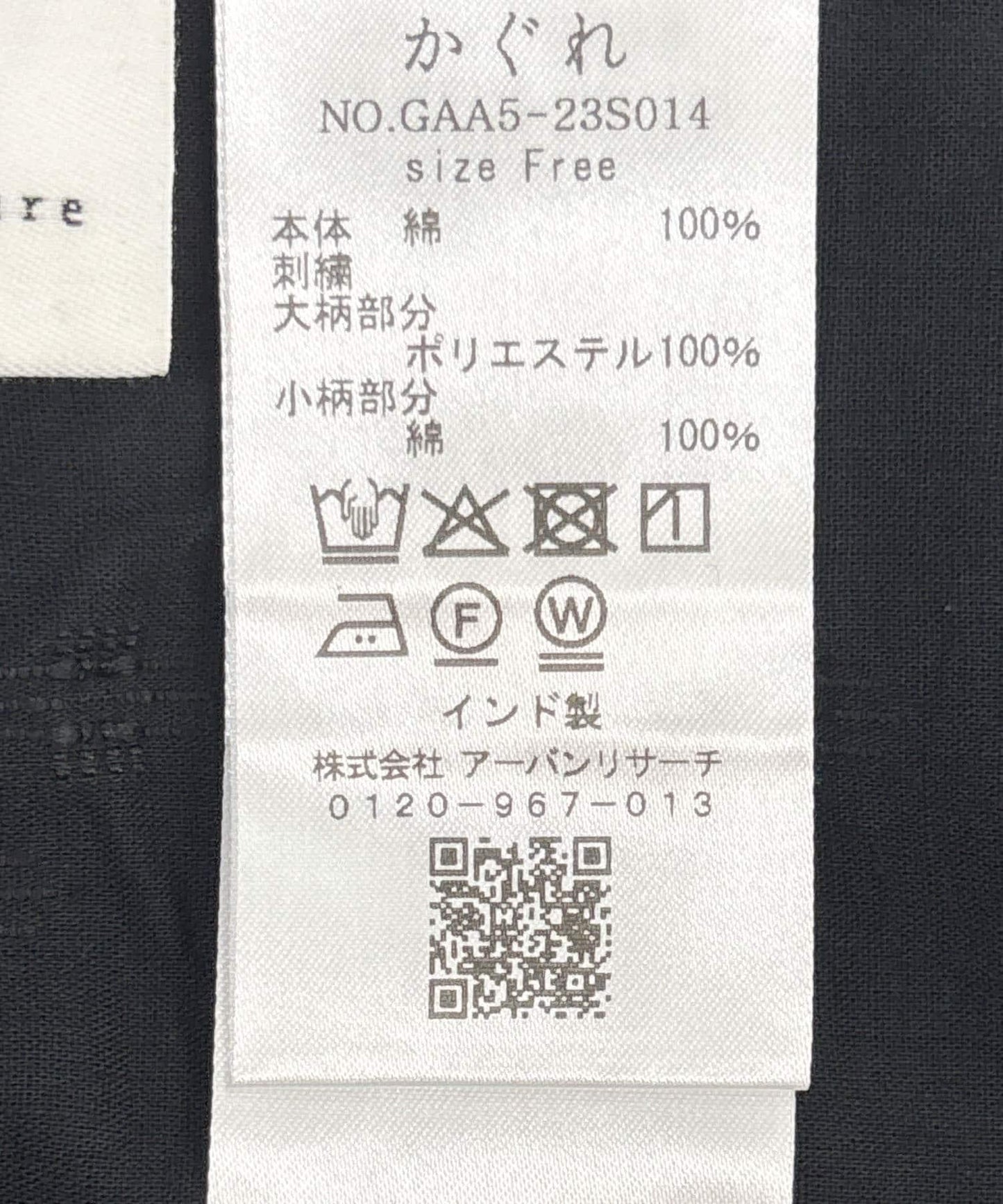 波點刺繡寬鬆套頭衫
