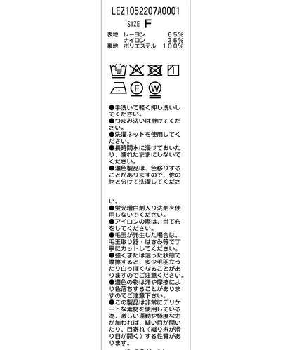 【CAPRICIEUX LE'MAGE】無領圓領夾克