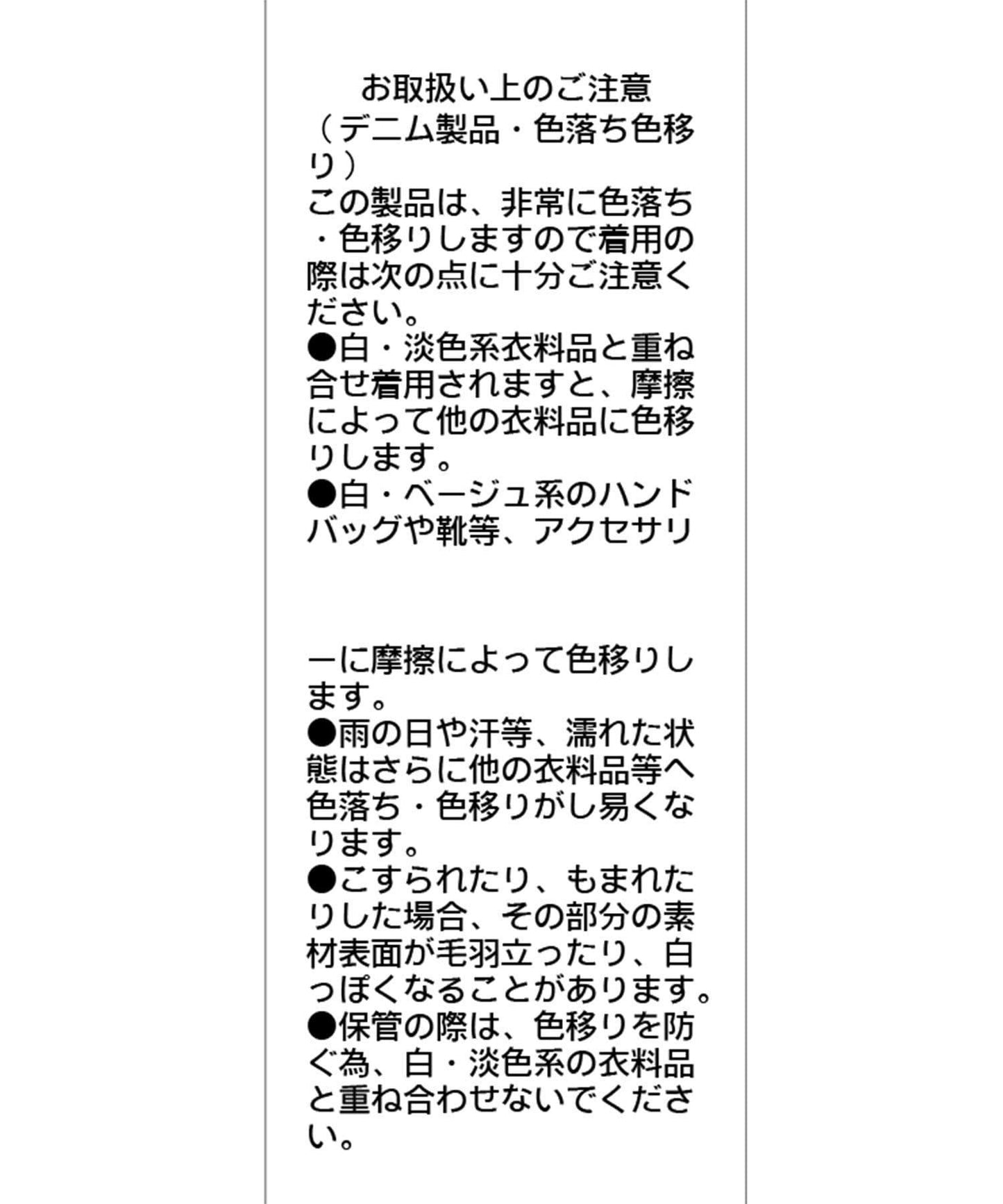 【人氣單品升級◎】13oz高腰直筒牛仔褲
