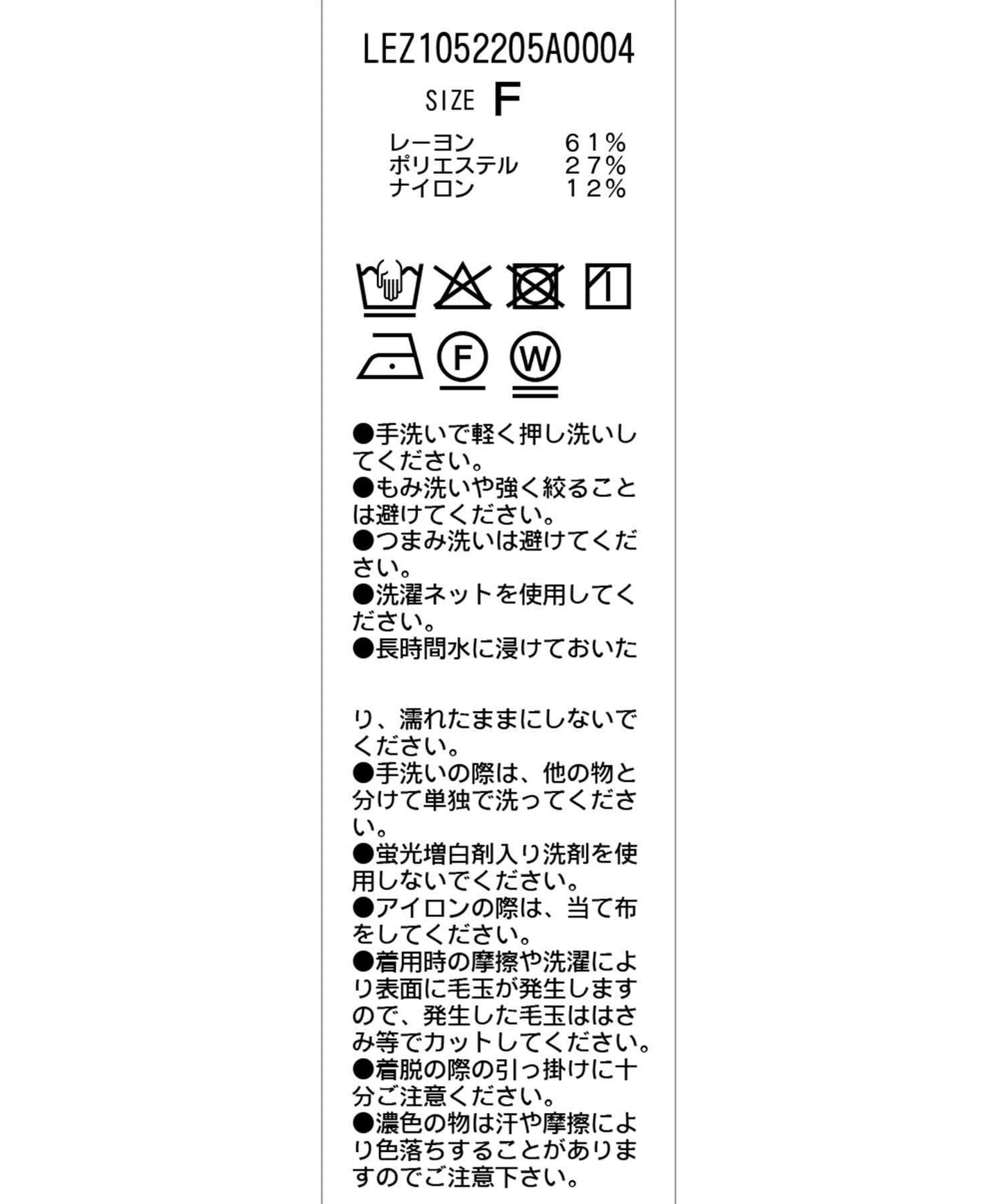 【顯瘦效果◎】下襬抽繩羅紋開衫