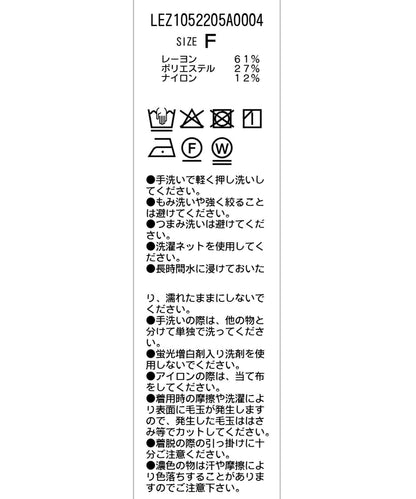 【顯瘦效果◎】下襬抽繩羅紋開衫