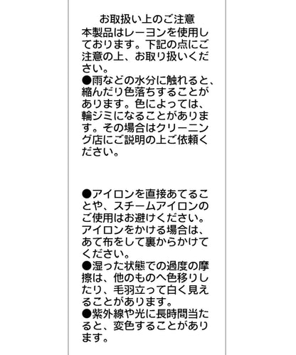 【顯瘦效果◎】下襬抽繩羅紋開衫