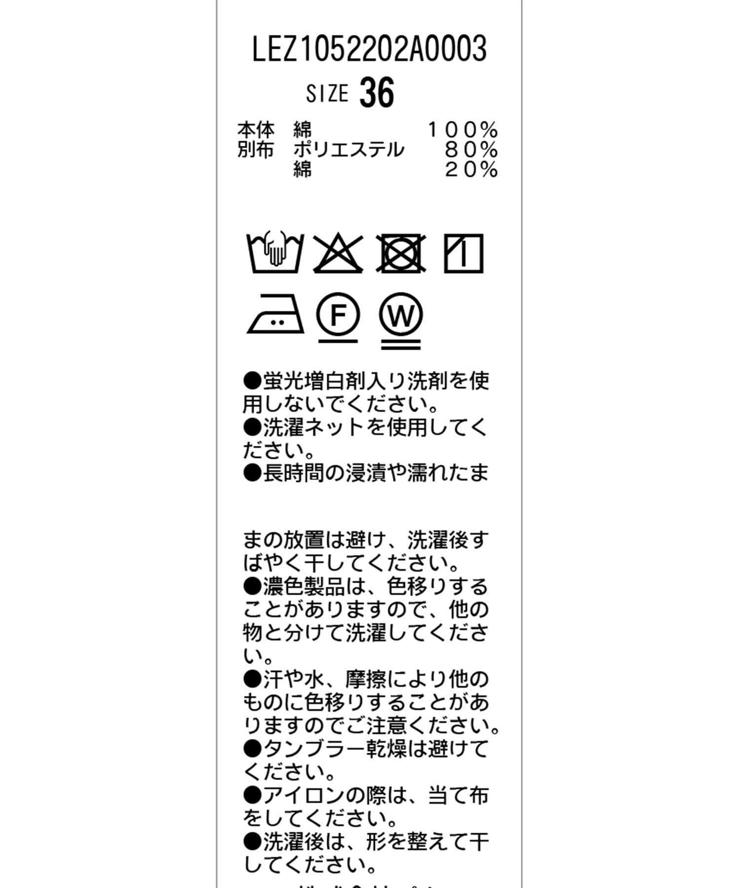 【可疊穿】燈芯絨喇叭褲
