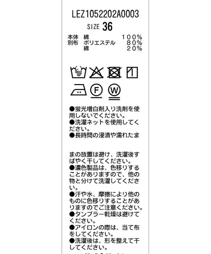 【可疊穿】燈芯絨喇叭褲