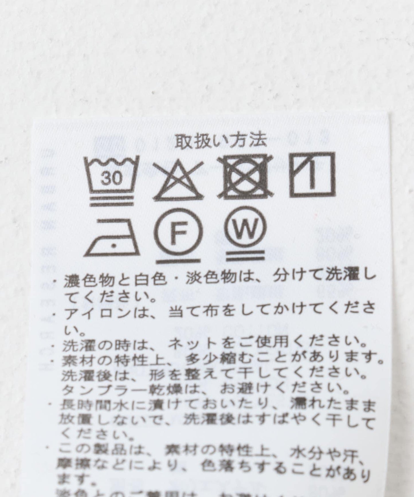迷你毛圈布開領POLO衫