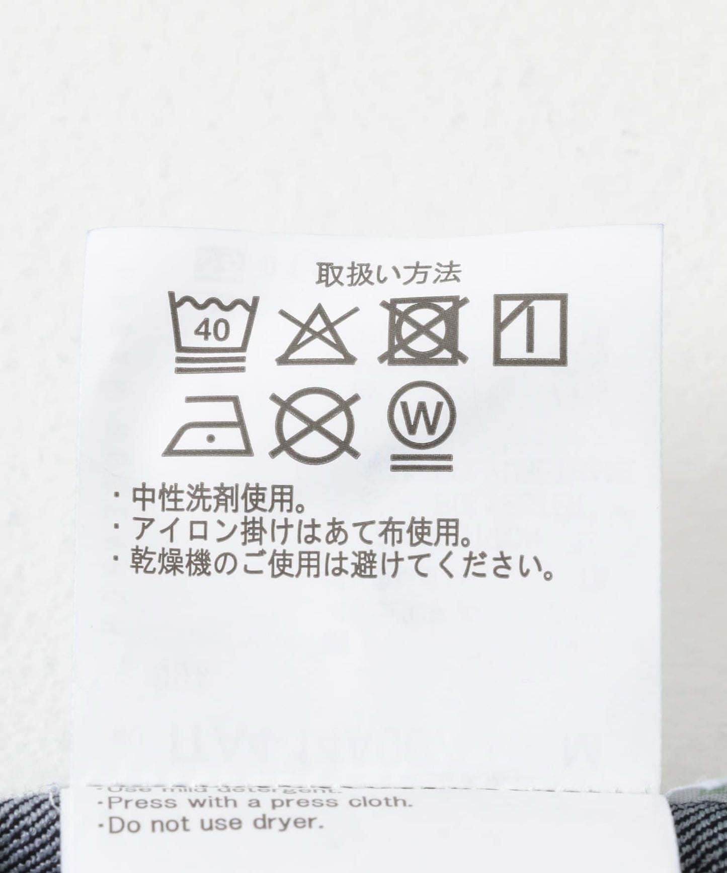 1褶錐形牛仔休閒褲