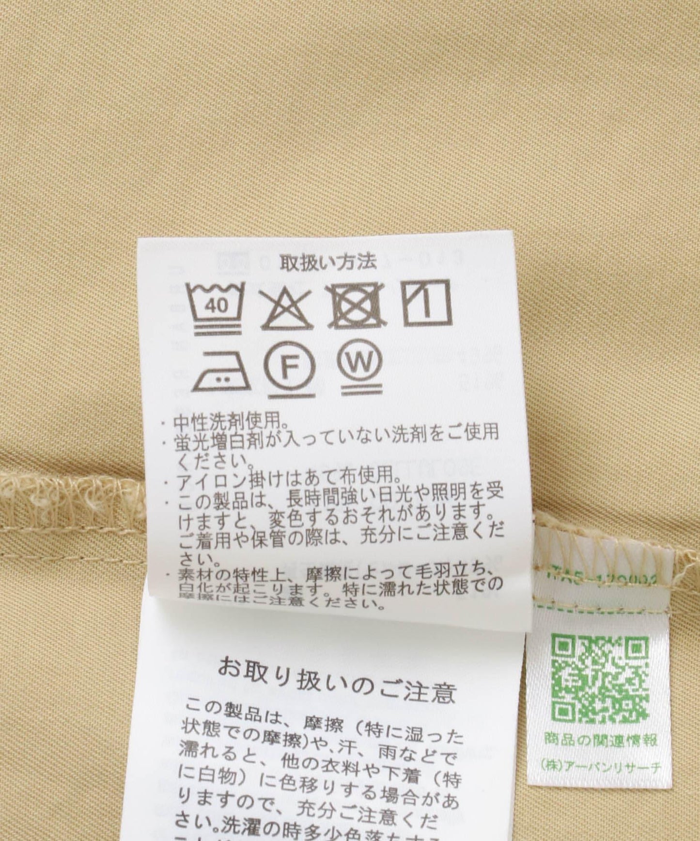 多口袋V領馬甲