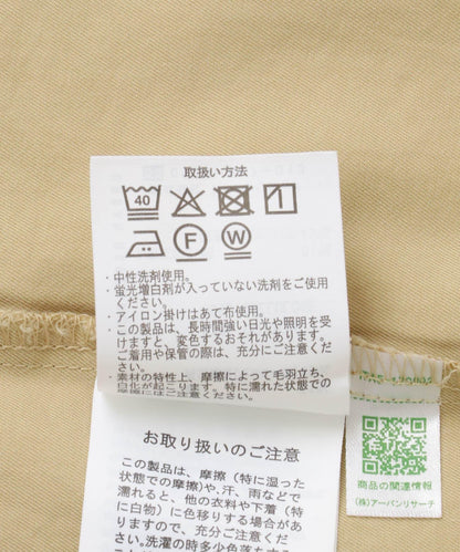 多口袋V領馬甲