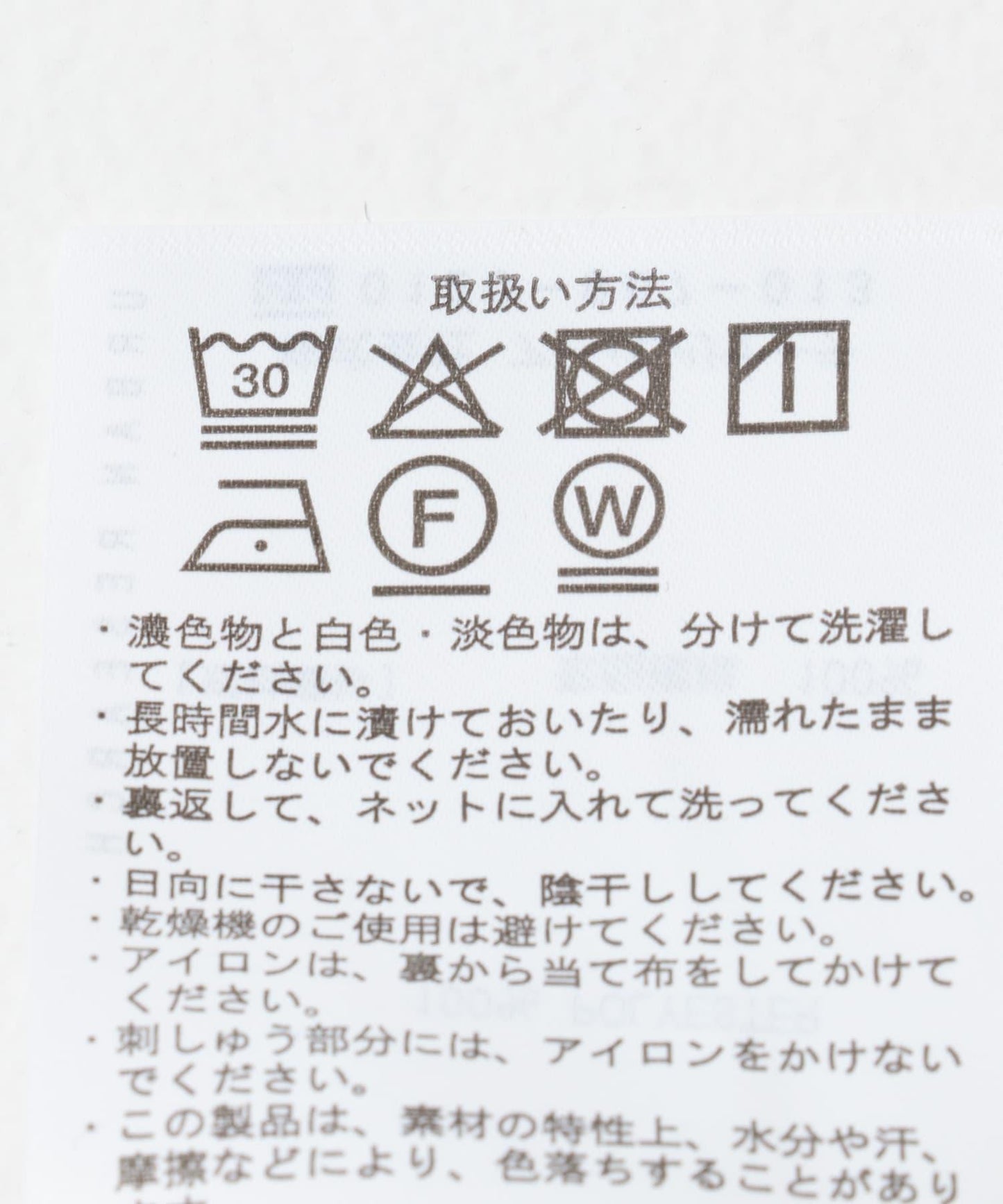 圖案刺繡涼感短袖襯衫