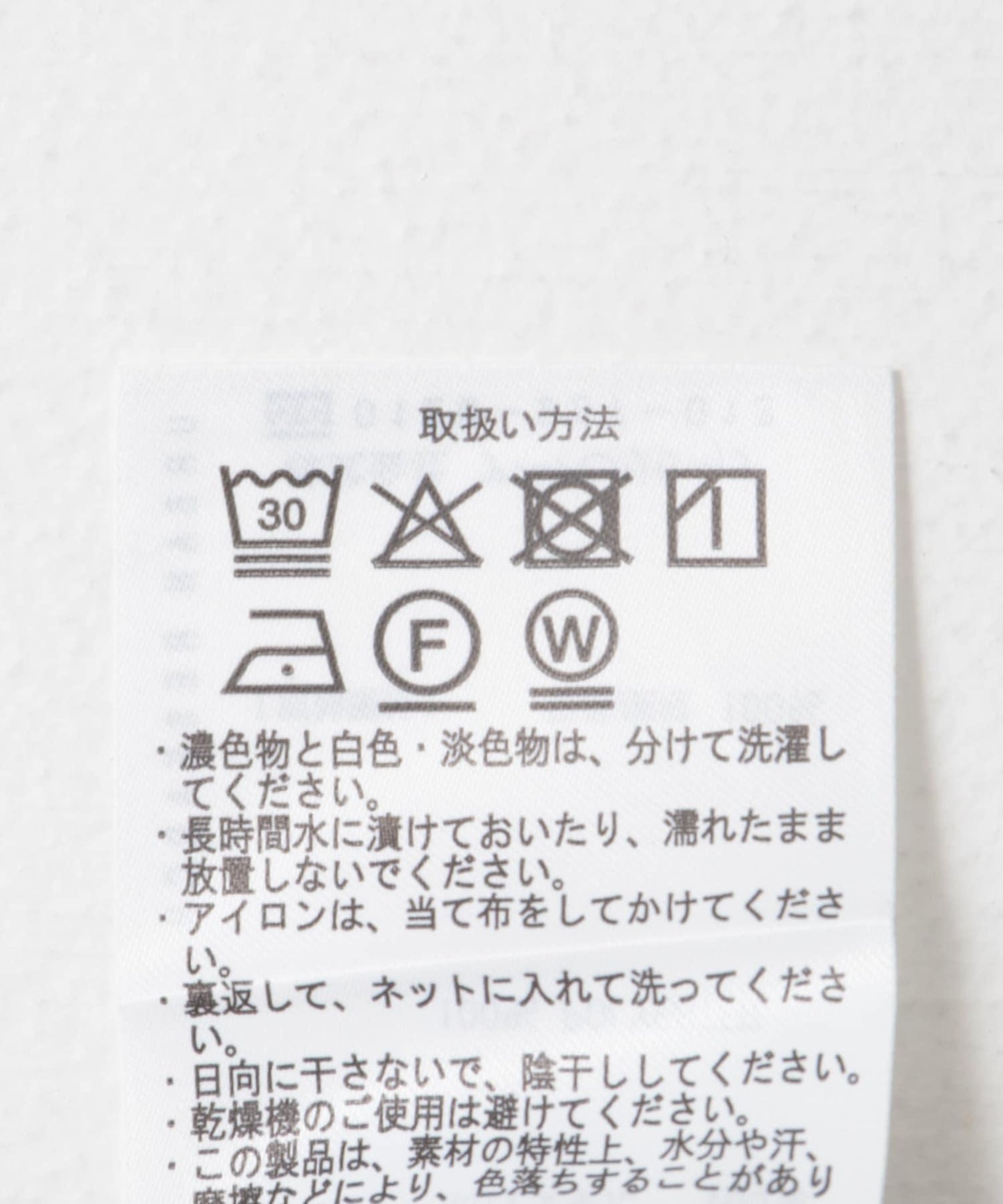 拼接褶飾開領短袖襯衫