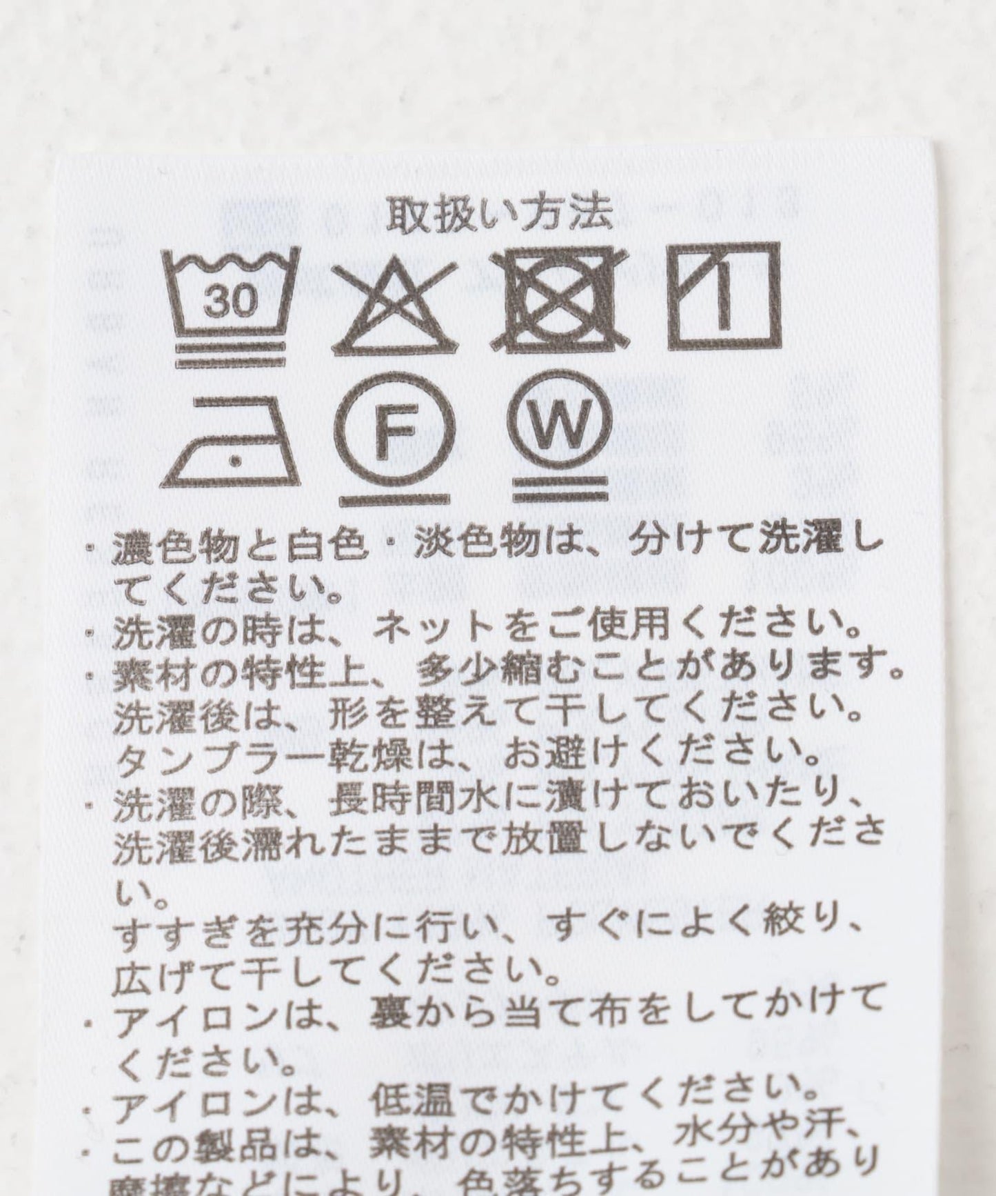 圓領提花拼接上衣
