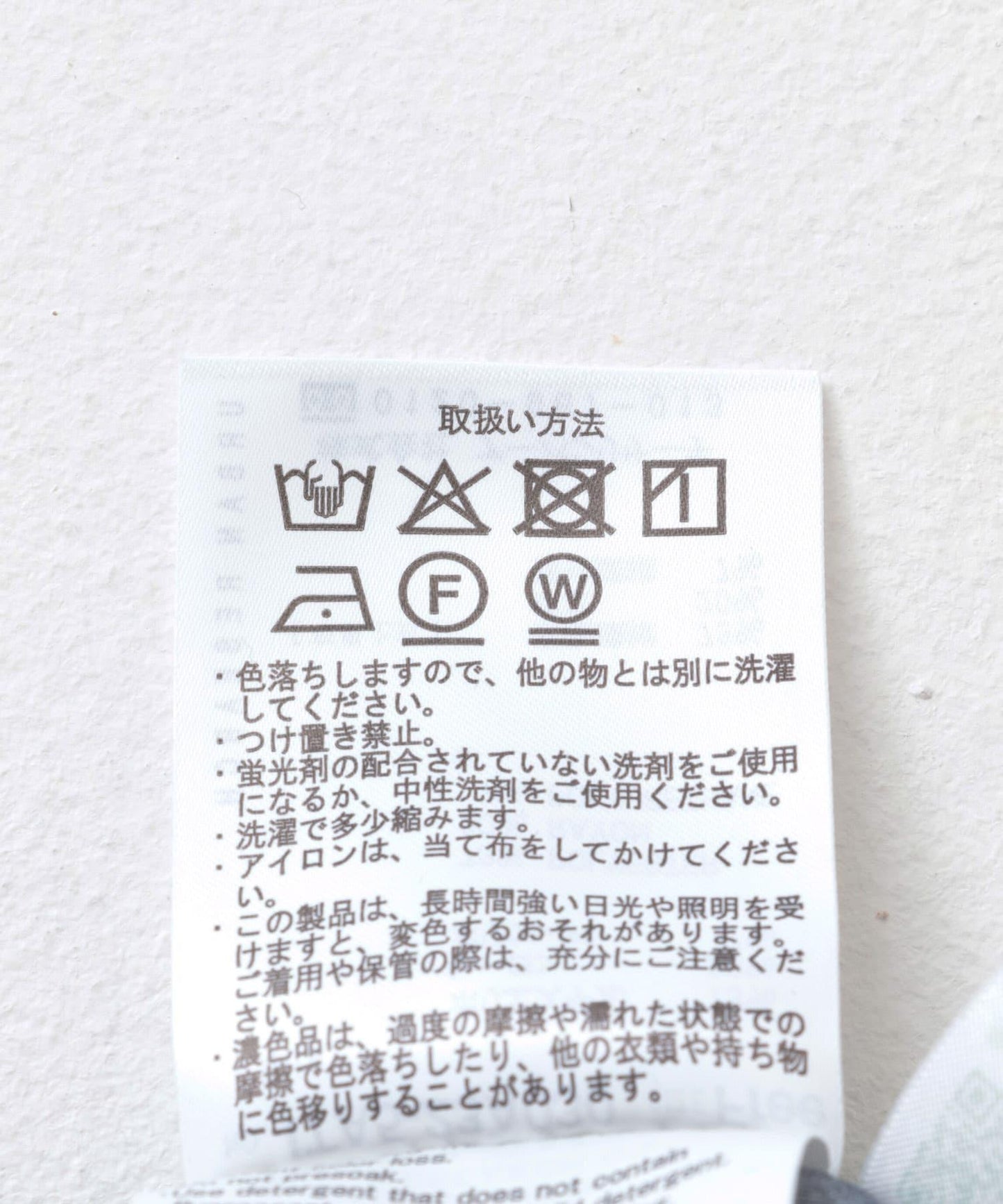 荷葉邊無袖襯衫