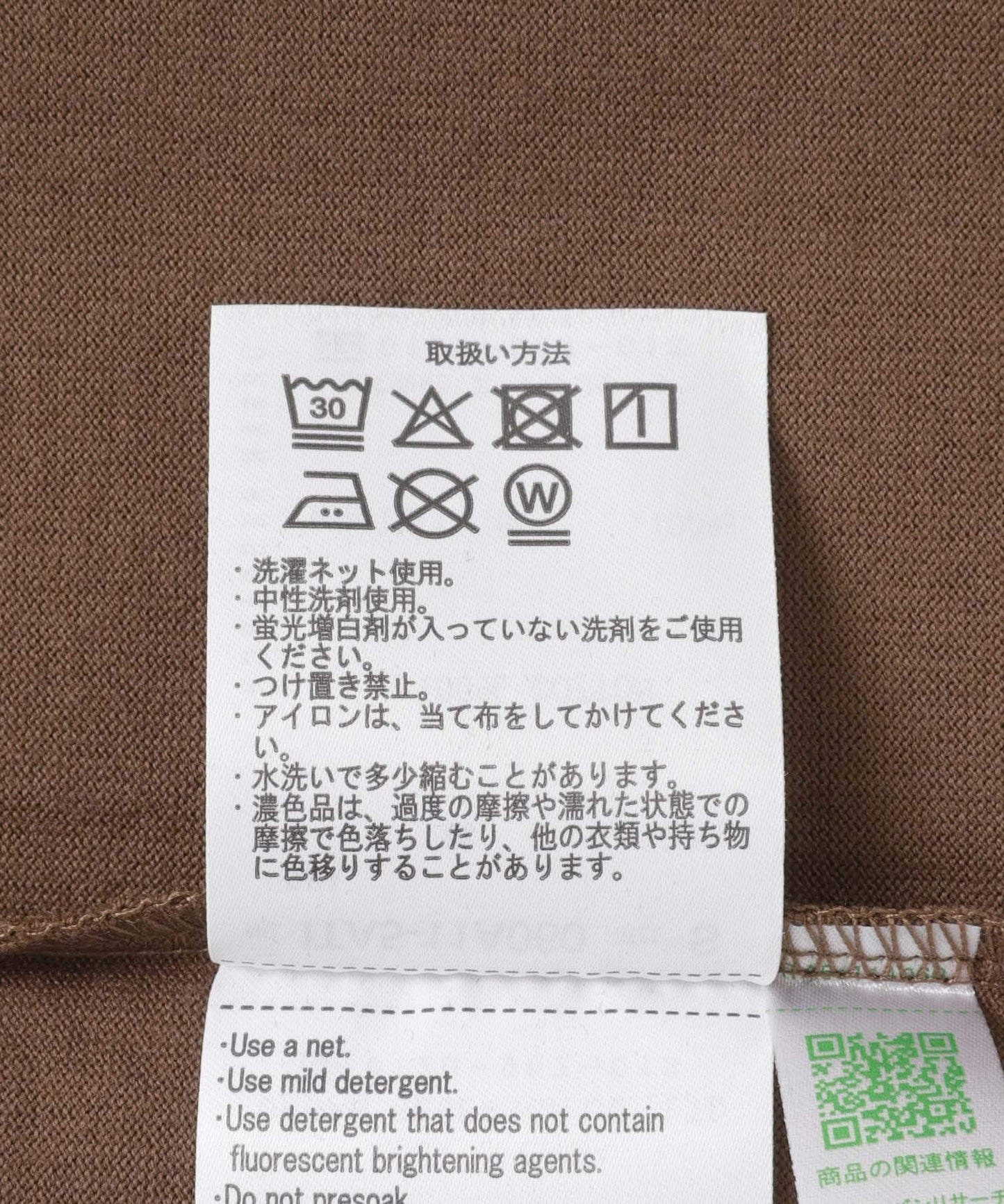 拼色縫線圓領T恤