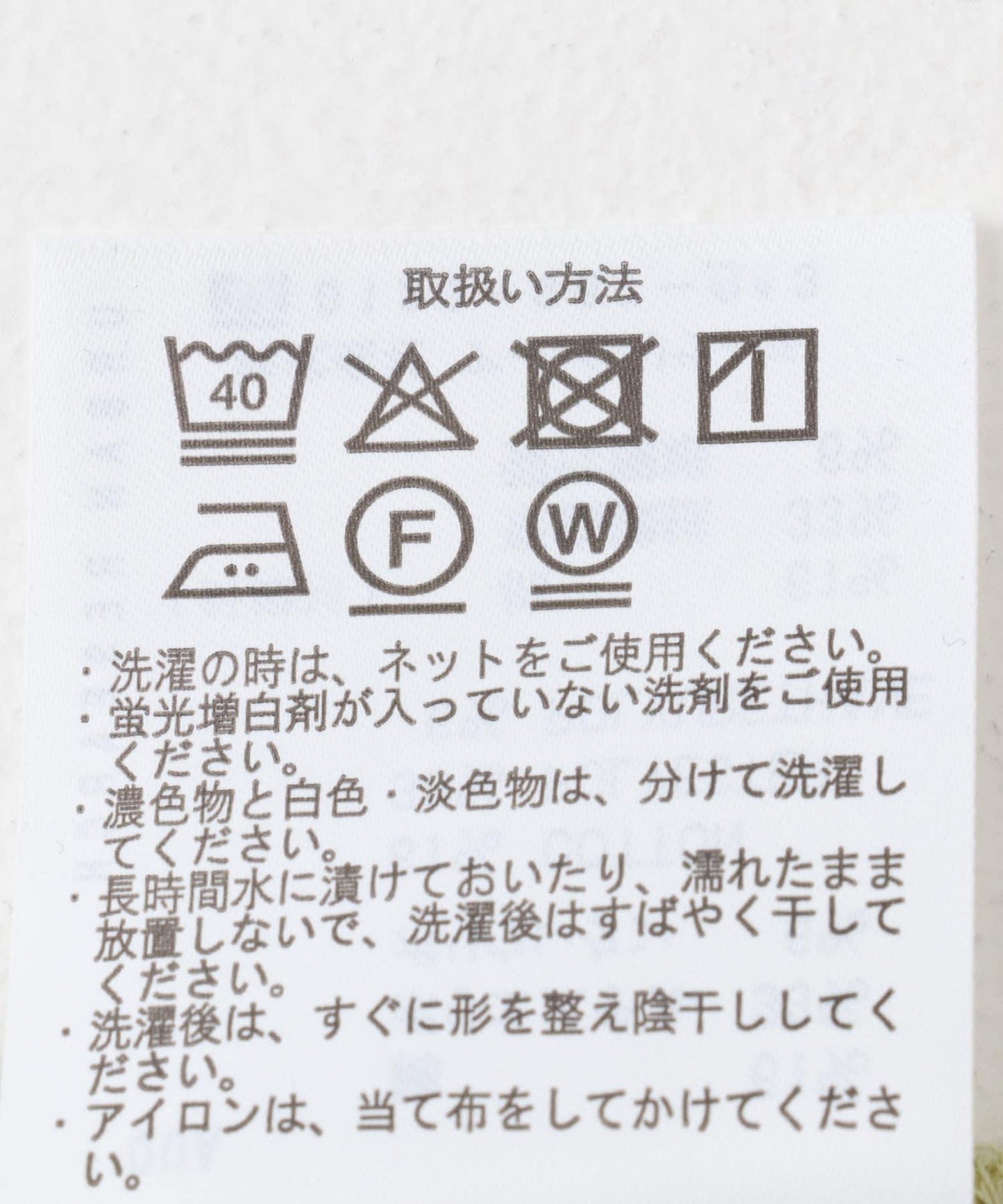 細羅紋T恤