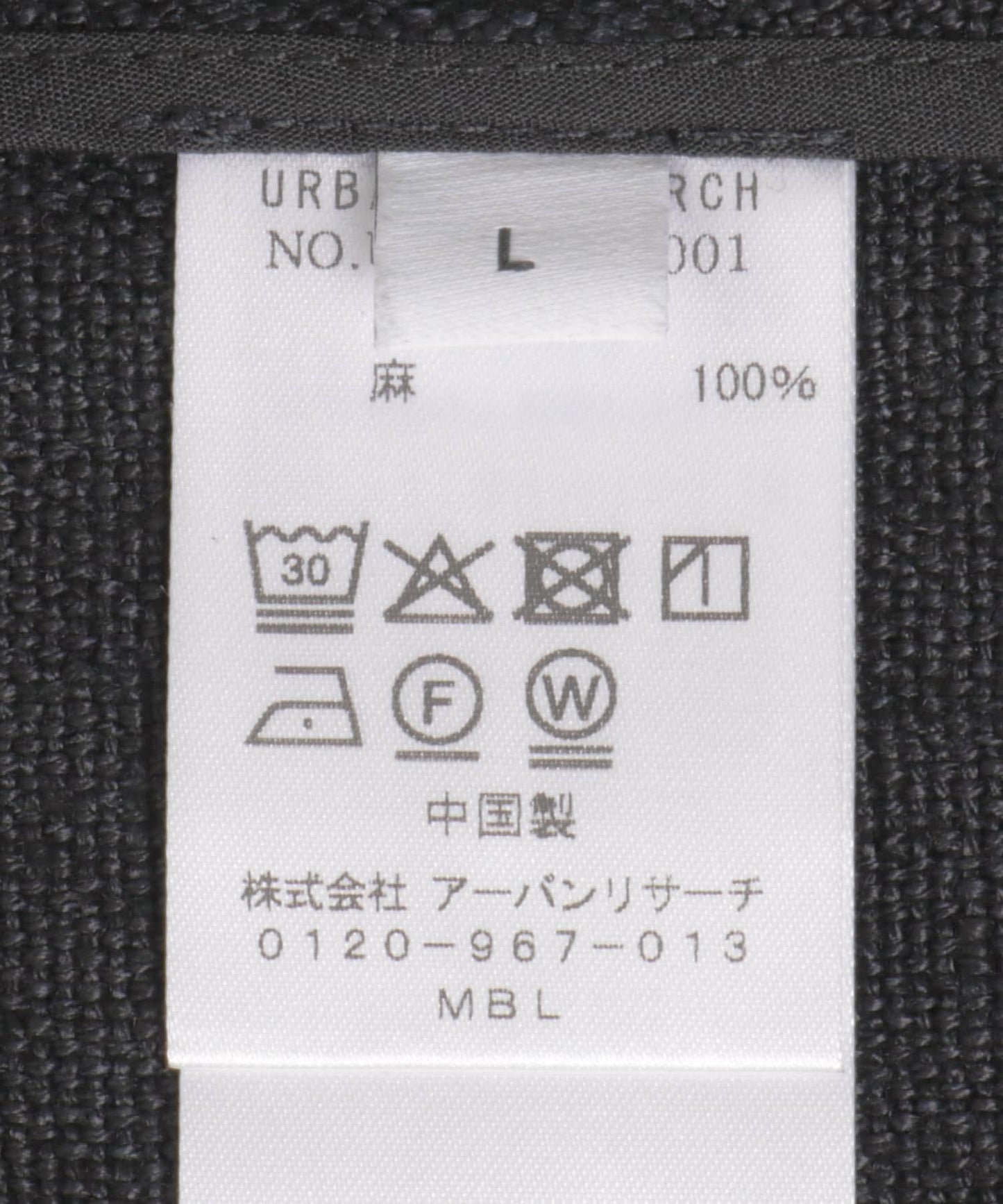 new basic 亞麻半雙排扣西裝外套