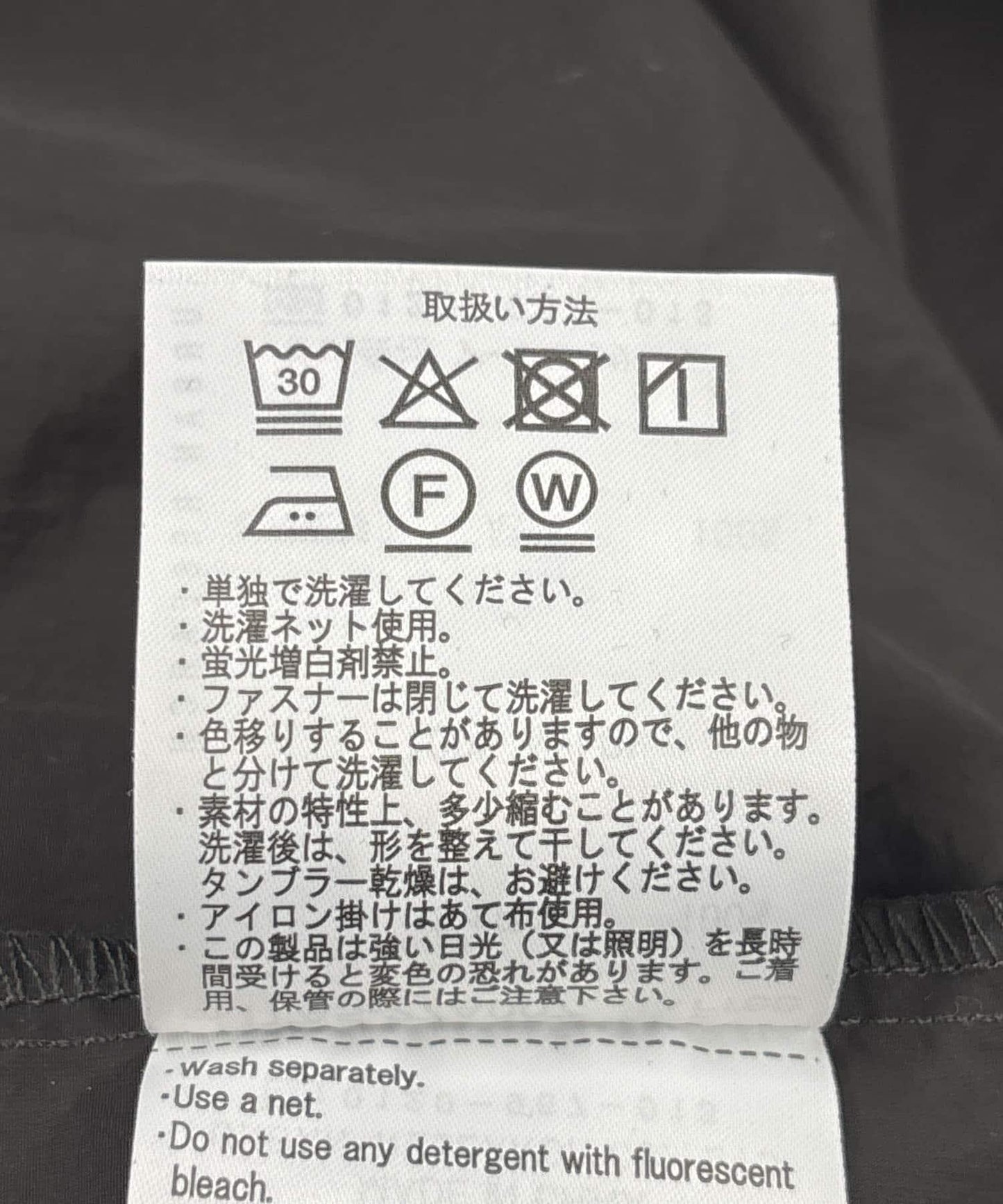 防潑水戶外夾克×短褲套裝