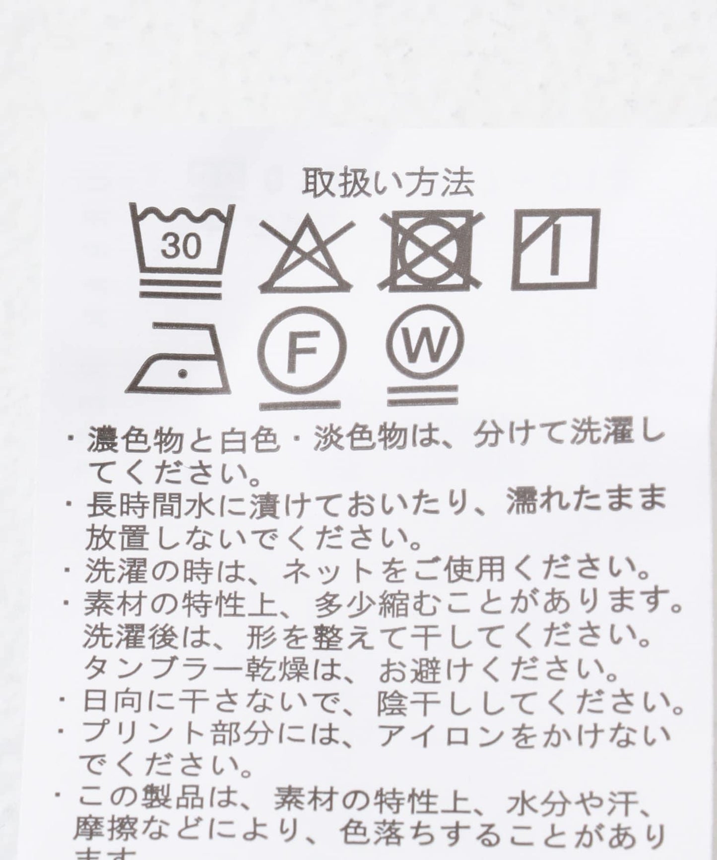 復古印花衛衣風針織衫