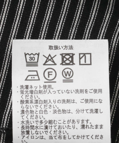 細條紋天竺棉短袖T恤