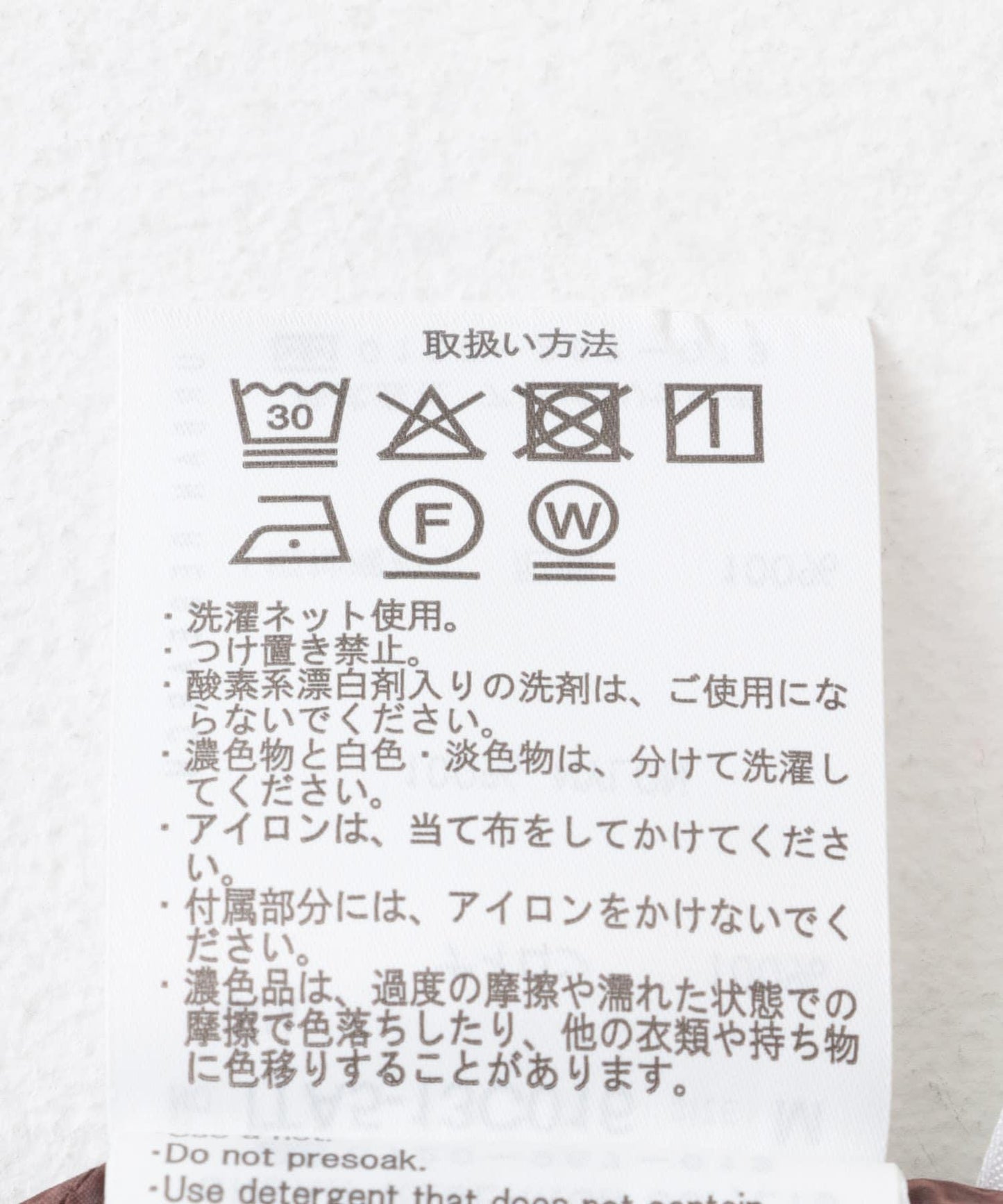 「套裝可搭配」尼龍佩斯利短袖襯衫