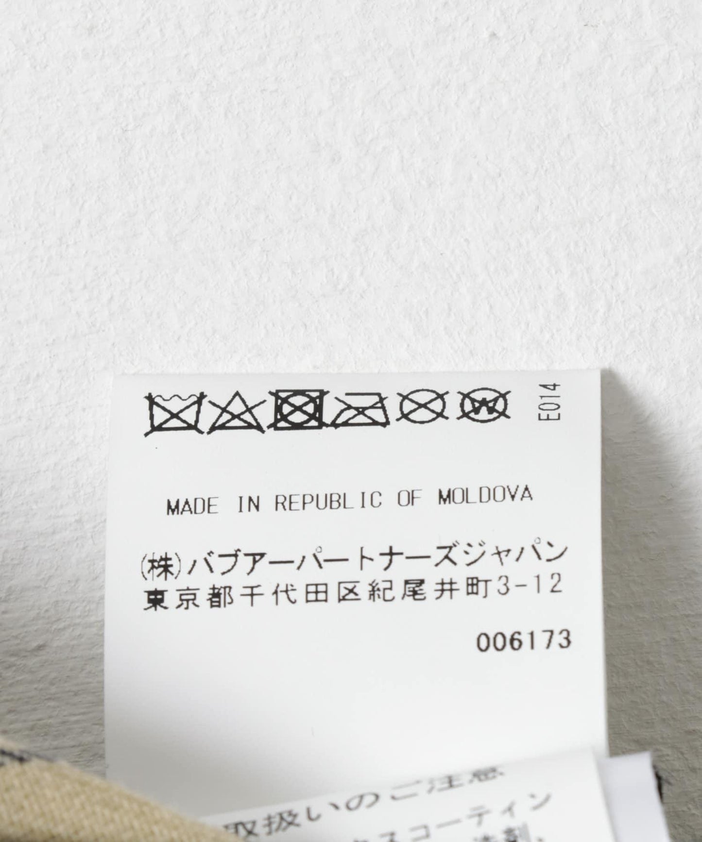 Barbour改良款Exmoor蠟棉大衣