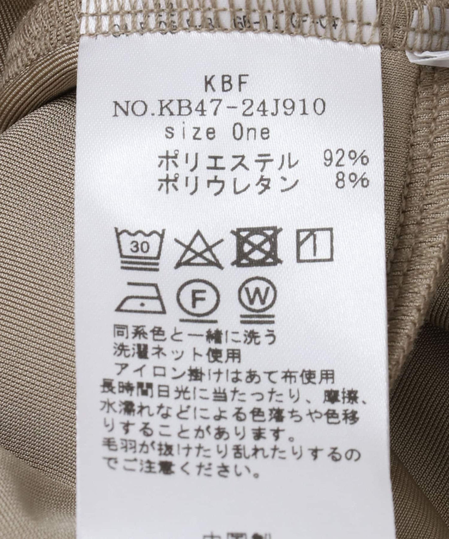 天鵝絨休閒長褲