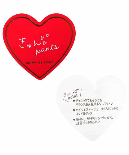 愛心口袋可愛長褲 10分丈