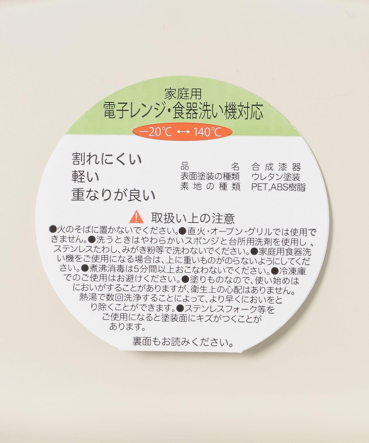 TINY GARDEN PRODUCTS 野餐橢圓碗
