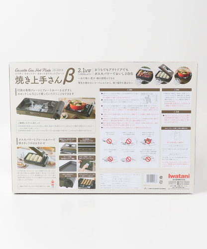 Iwatani 燒烤達人B