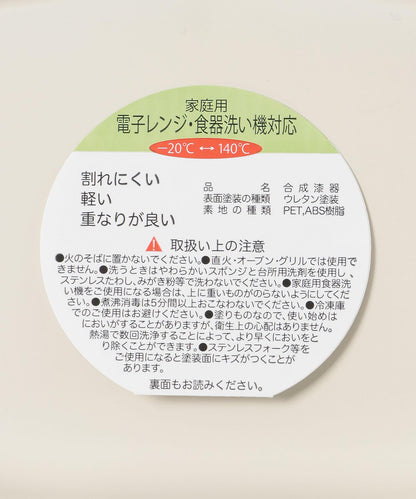 TINY GARDEN PRODUCTS 野餐橢圓盤