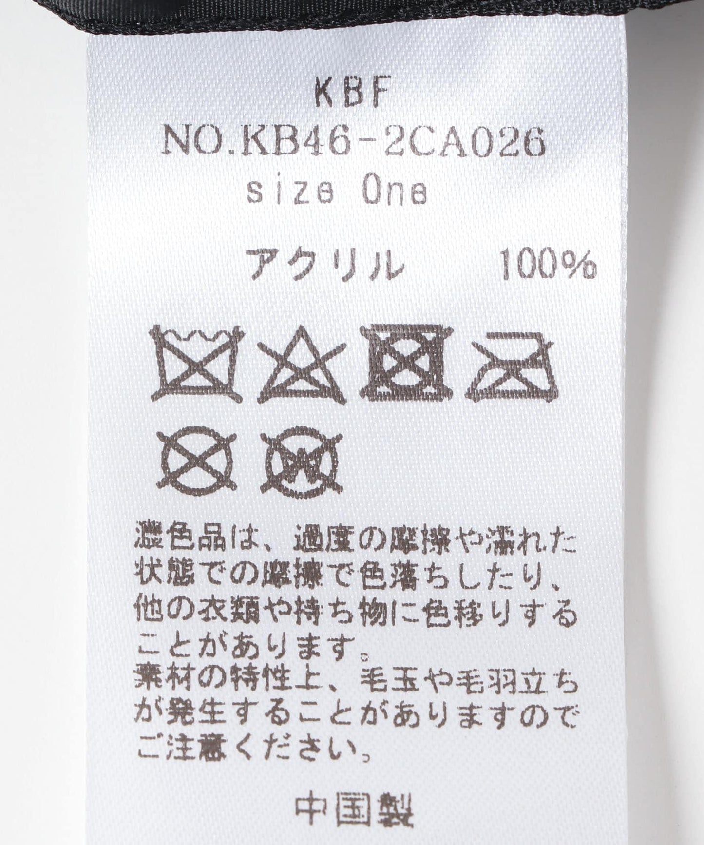 針織貝雷帽