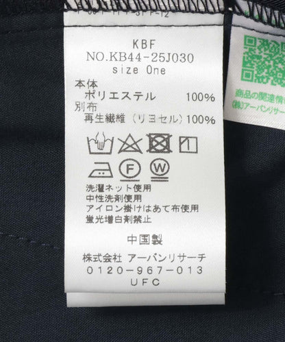 高腰抽繩層疊半身裙