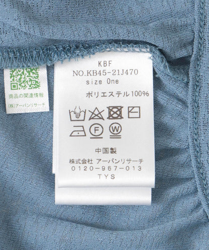 側開口針織衫