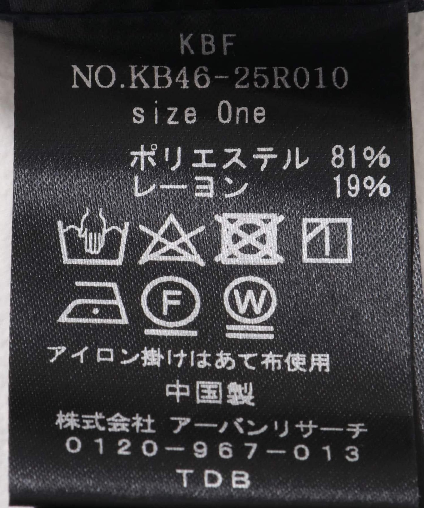 裹身式百褶裙