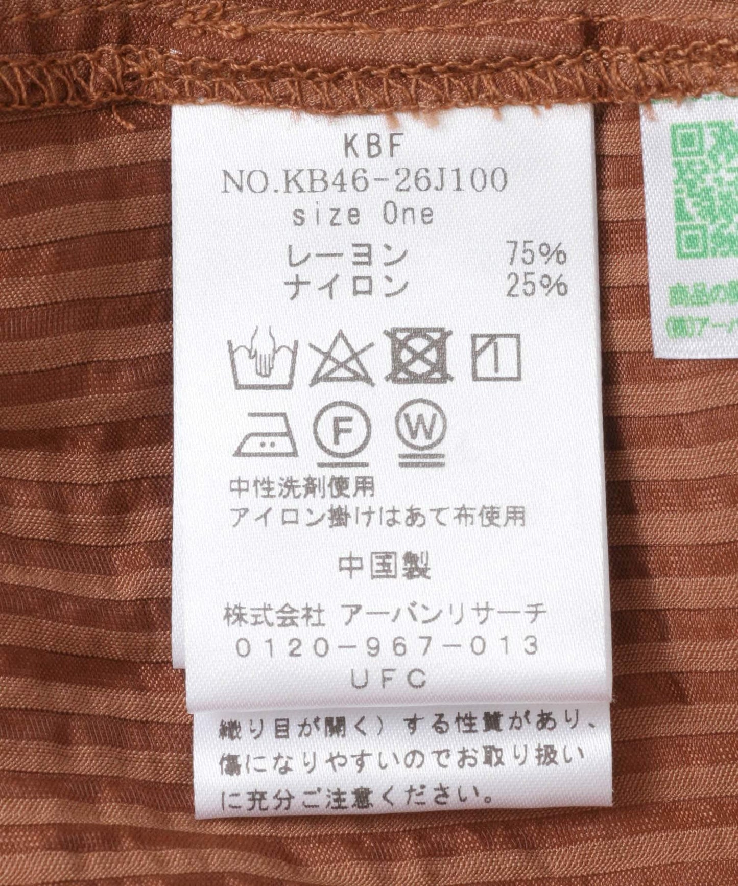 泡泡袖條紋迷你連衣裙