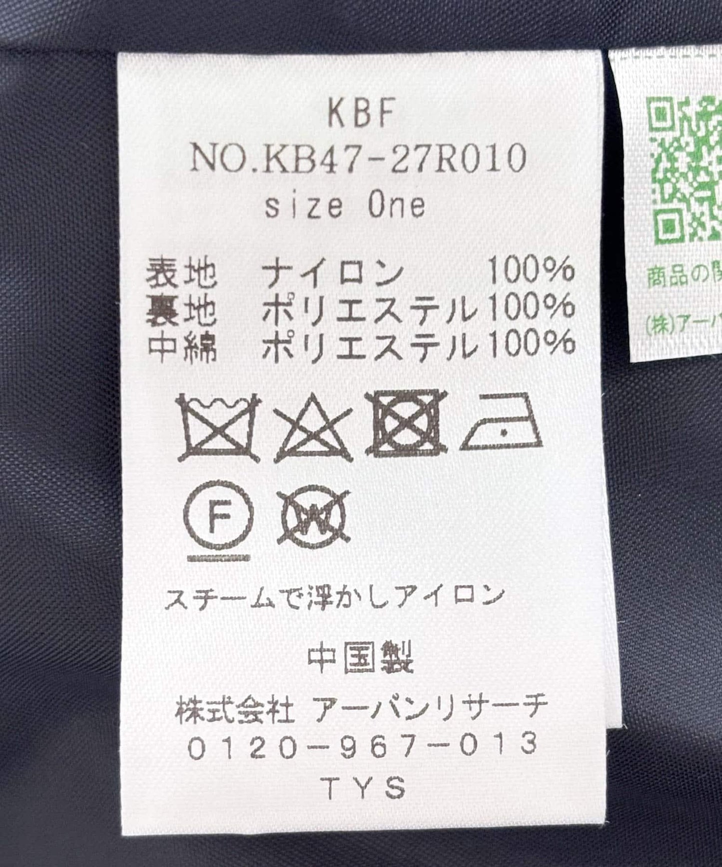 短款加棉連帽夾克